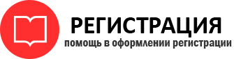 прописка в Острове id774013